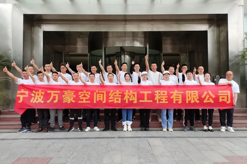 萬眾一心，豪邁未來！匠心智造，不忘初心！——萬豪空間結(jié)構(gòu)2023團(tuán)建特輯
