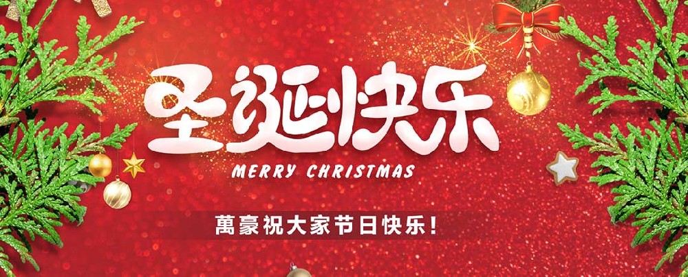 關(guān)愛員工，愛在萬豪|暖心平安夜，傳遞“蘋”安幸福