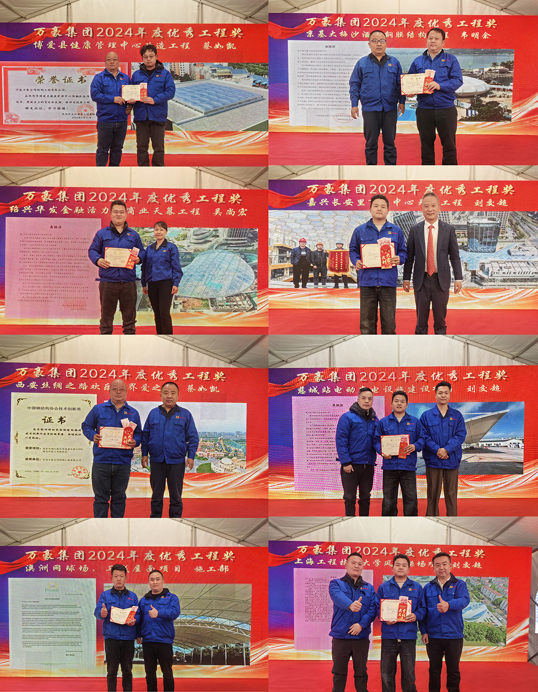 新征程，再出發(fā)|萬豪2024年終會暨2025年度規(guī)劃會議圓滿舉辦