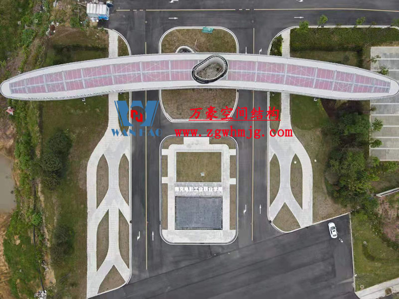 四川南充電影學(xué)院景觀(guān)膜結(jié)構(gòu)項(xiàng)目