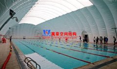 游泳館膜結(jié)構(gòu)是什么？有哪些特點(diǎn)？