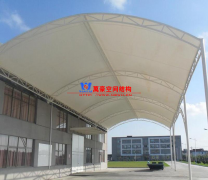定做膜結(jié)構(gòu)雨棚價格多少?樓頂做個膜結(jié)構(gòu)雨棚子多少錢？