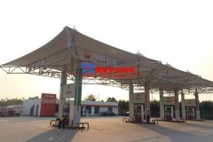 什么是加油站張拉膜結(jié)構(gòu)？如何選擇加油站張拉膜結(jié)構(gòu)廠家?