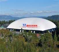 充氣膜建筑是什么？充氣膜結(jié)構(gòu)建筑的特點(diǎn)及使用范圍有哪些？